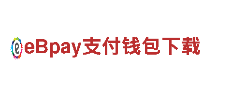 万博体育手机版登录入口，助您畅享绿色出行